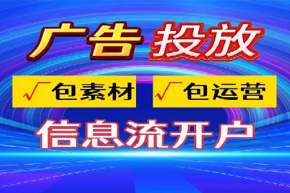 百度SEM代运营成功案例集锦，广告效果一目了然