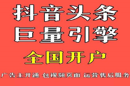 某电商平台的SEM代运营策略解析