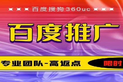 sem百度竞价广告优化技巧及成功案例探讨
