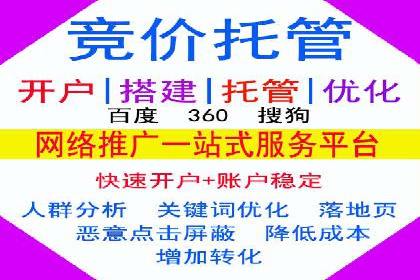 百度竞价广告代运营成功案例：某餐饮连锁店的线上营销策略