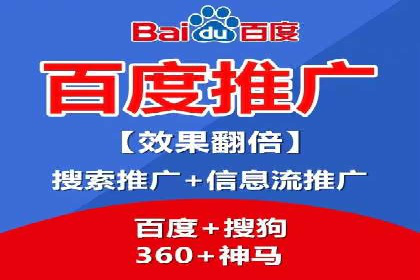 线上教育行业推广开户费用分析