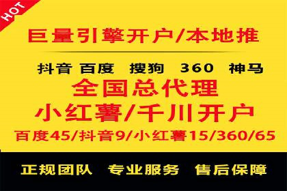 成功案例：托管竞价sem在某公司的应用与实践